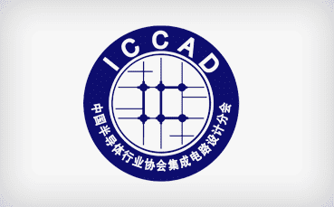 ICCAD Conference 페이지 링크
